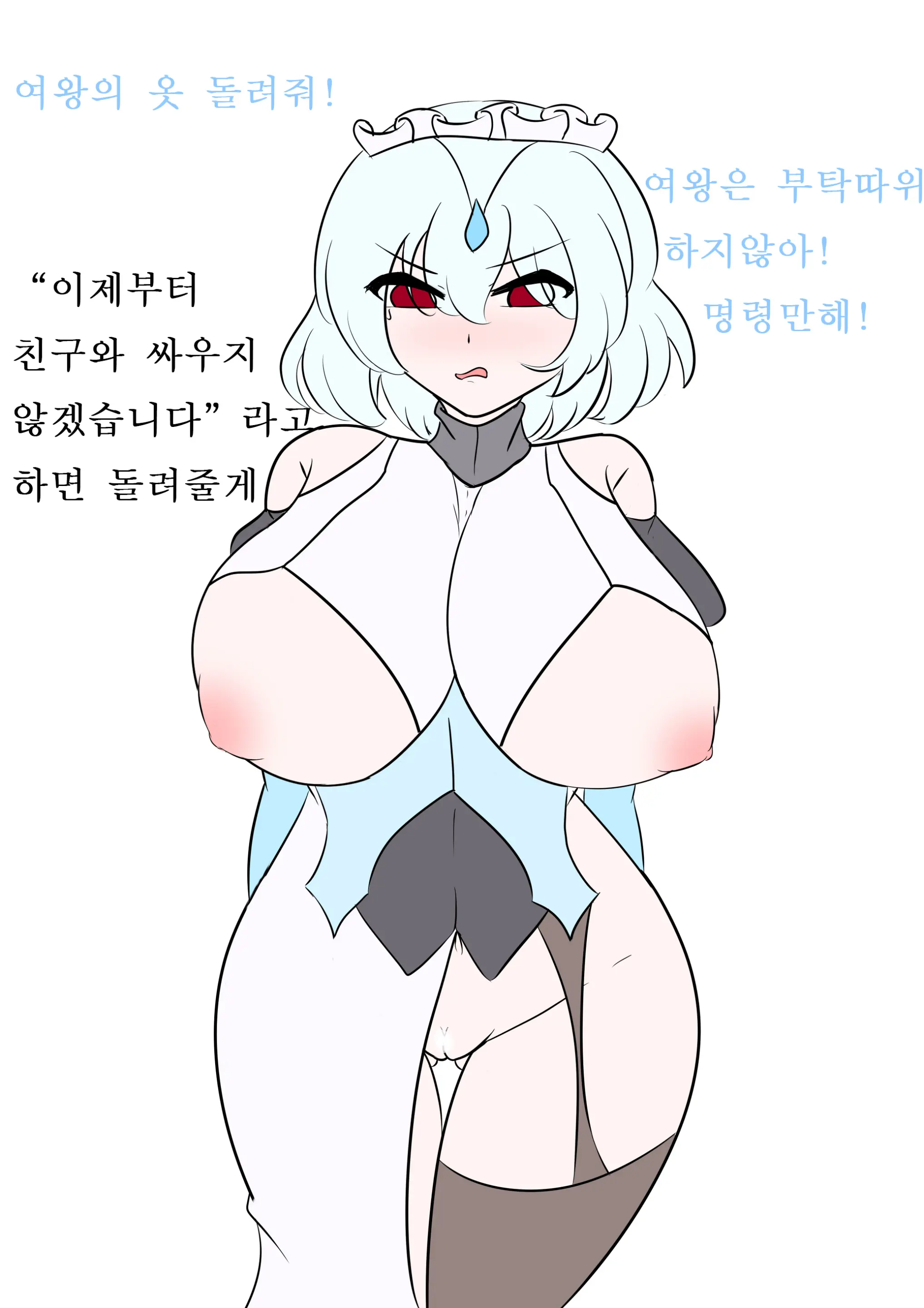 社畜犬ネモ