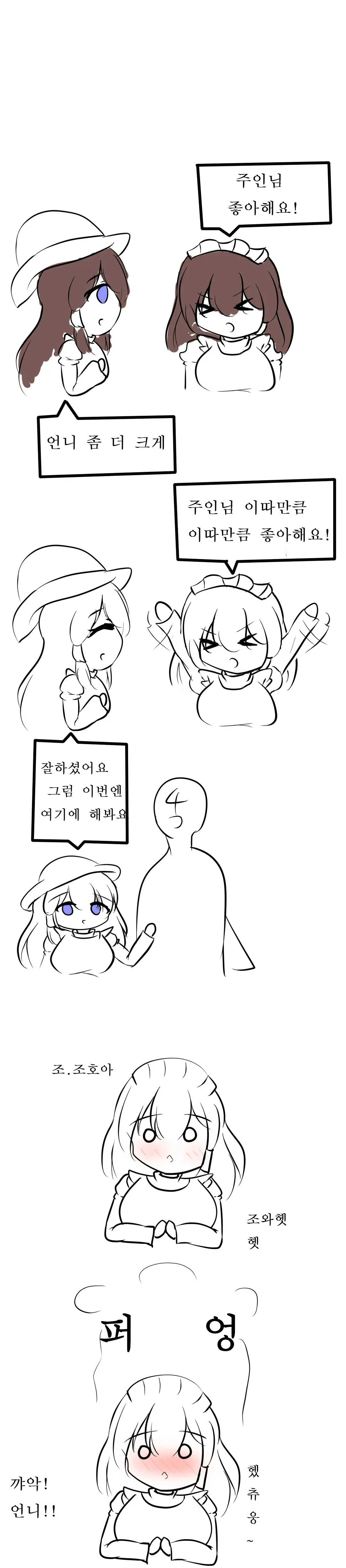 社畜犬ネモ