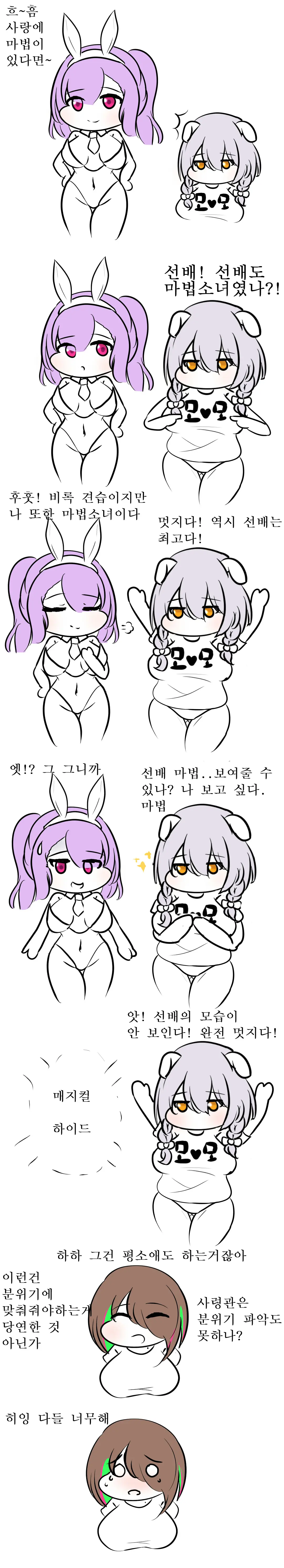 社畜犬ネモ