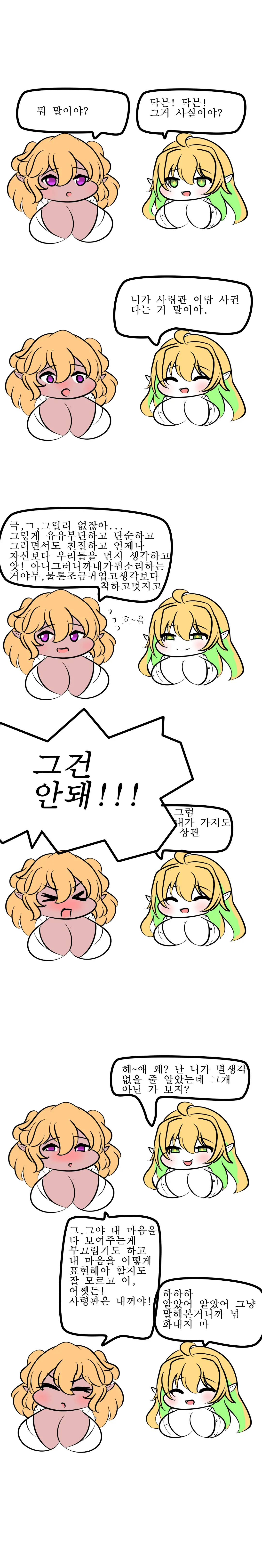 社畜犬ネモ