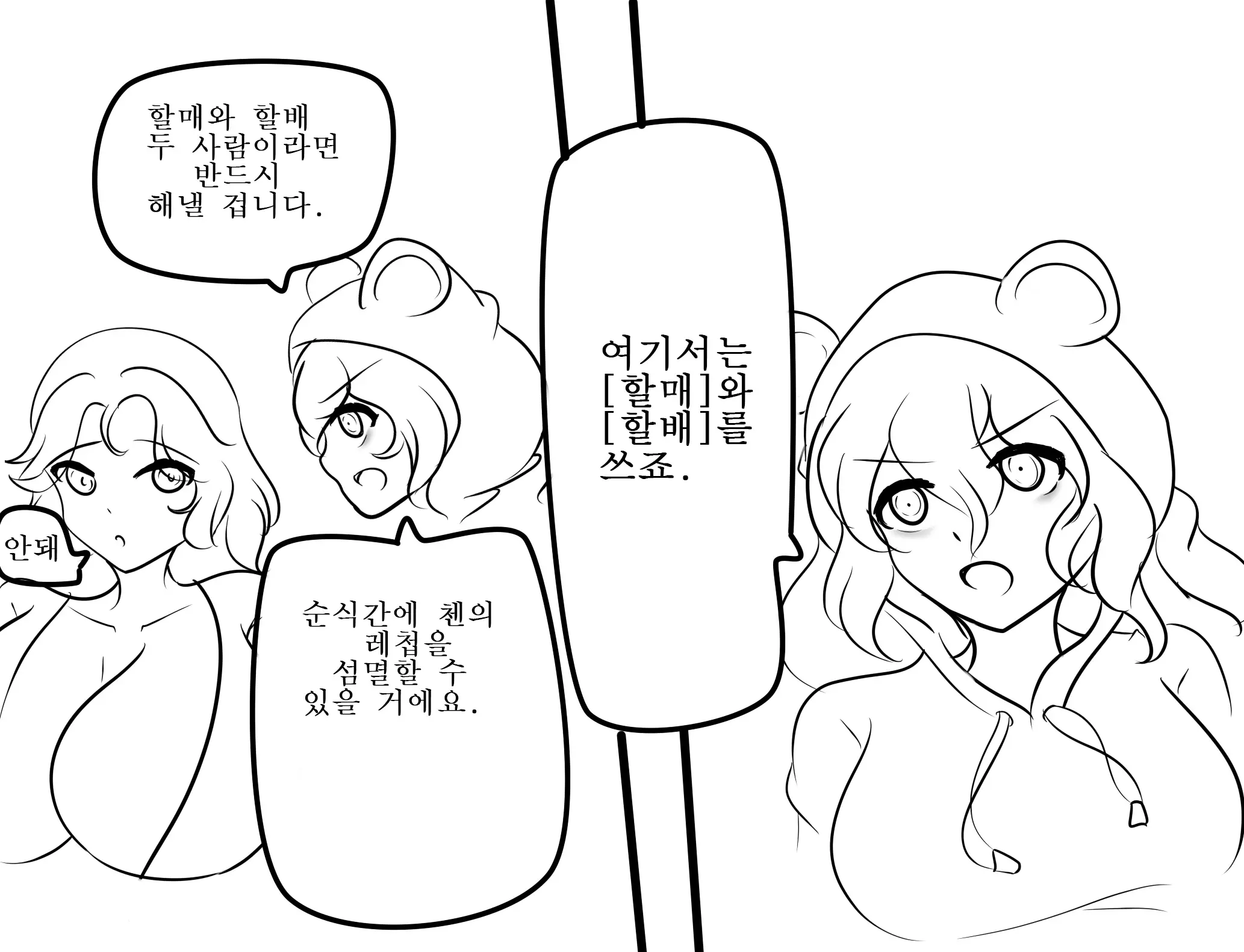 社畜犬ネモ