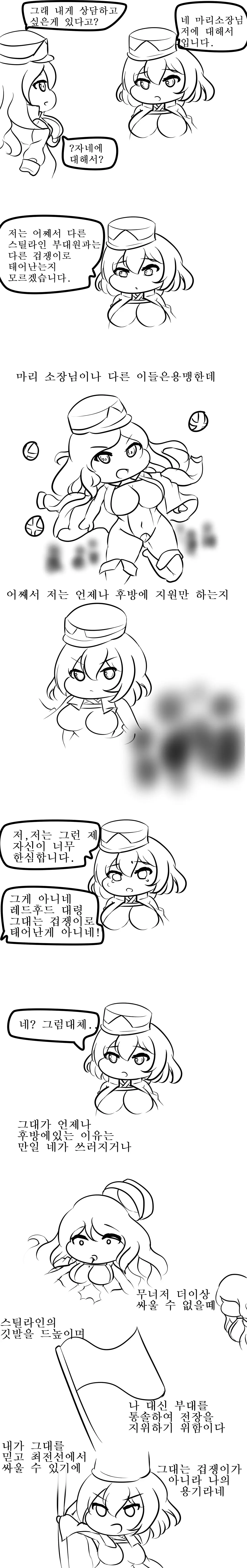 社畜犬ネモ