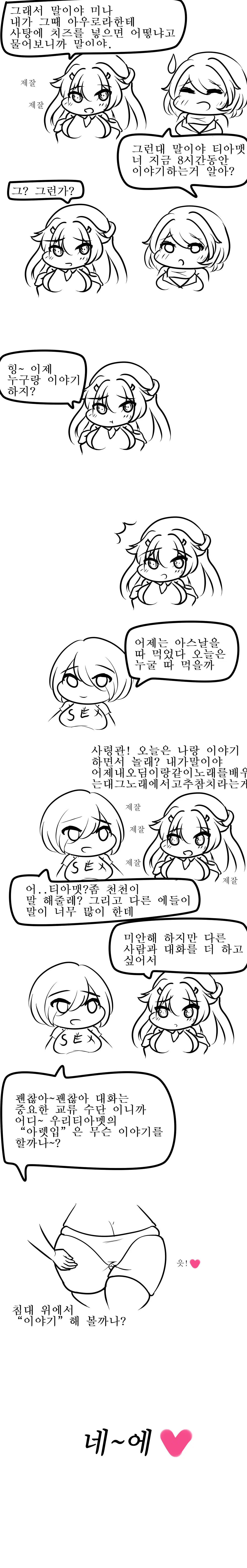社畜犬ネモ