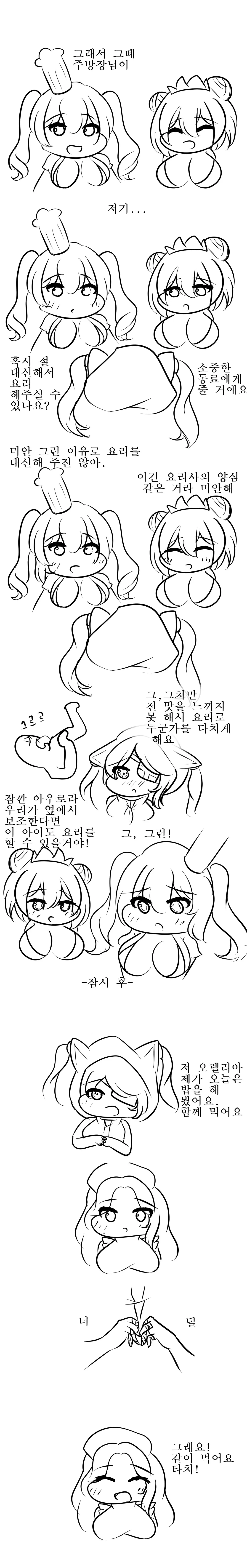 社畜犬ネモ