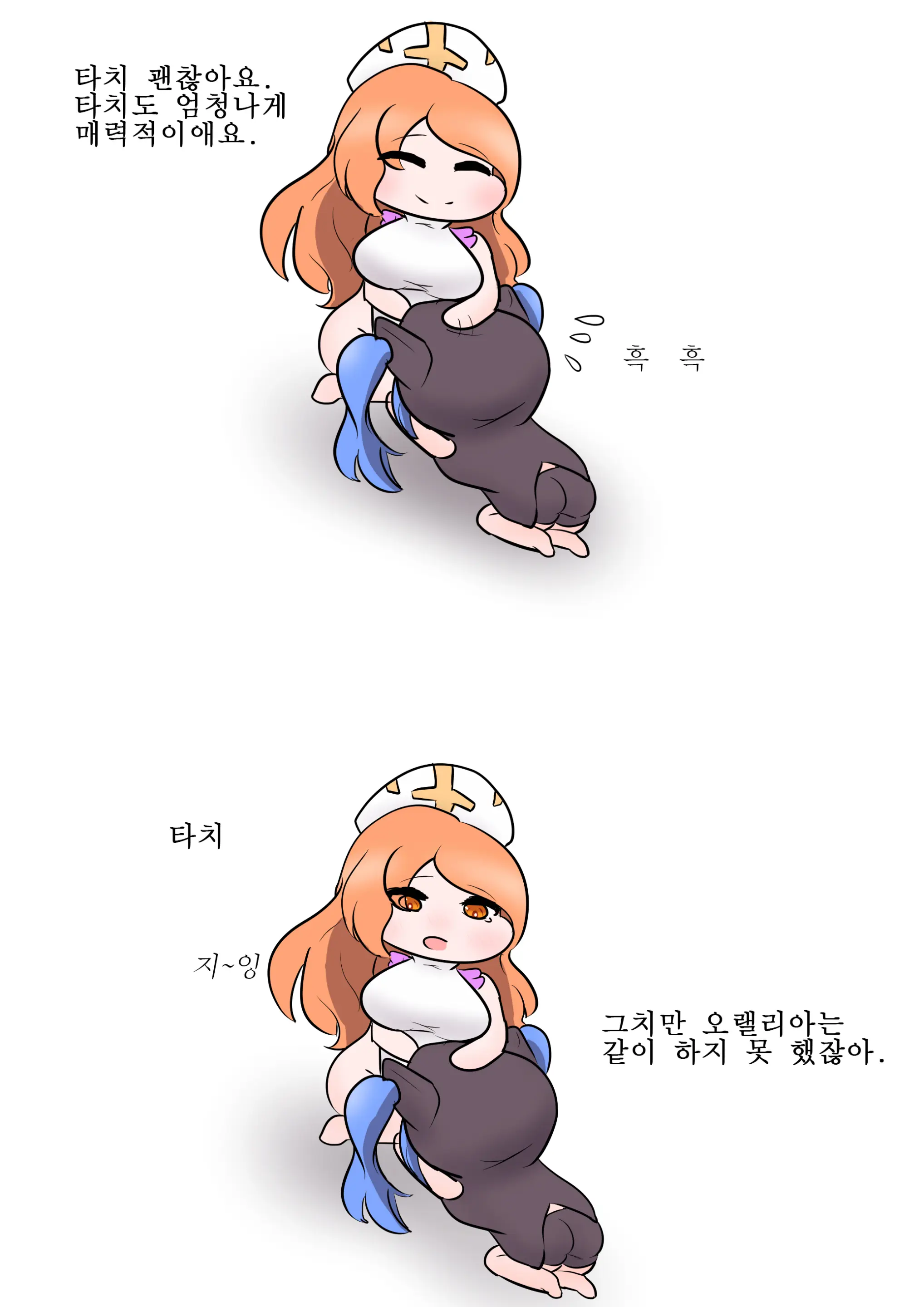 社畜犬ネモ
