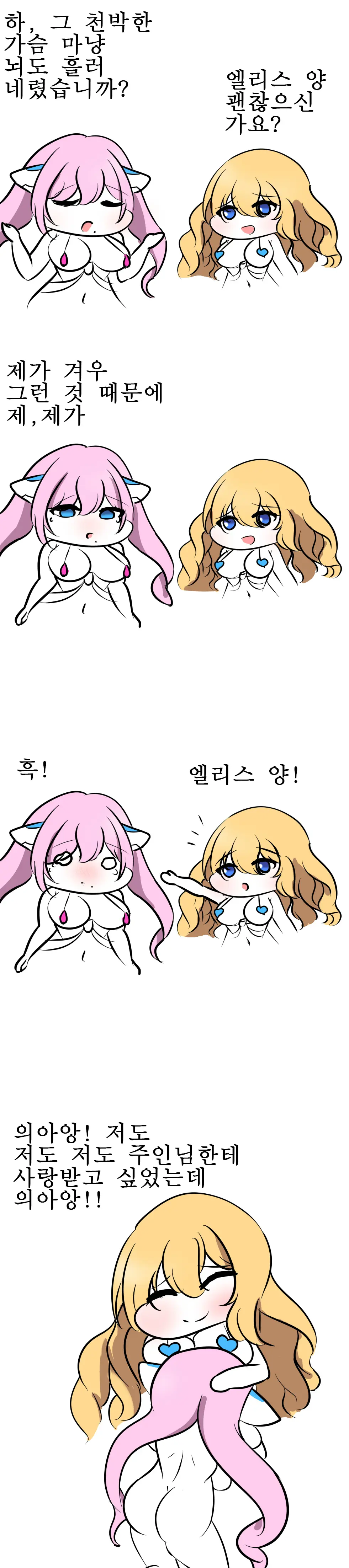 社畜犬ネモ