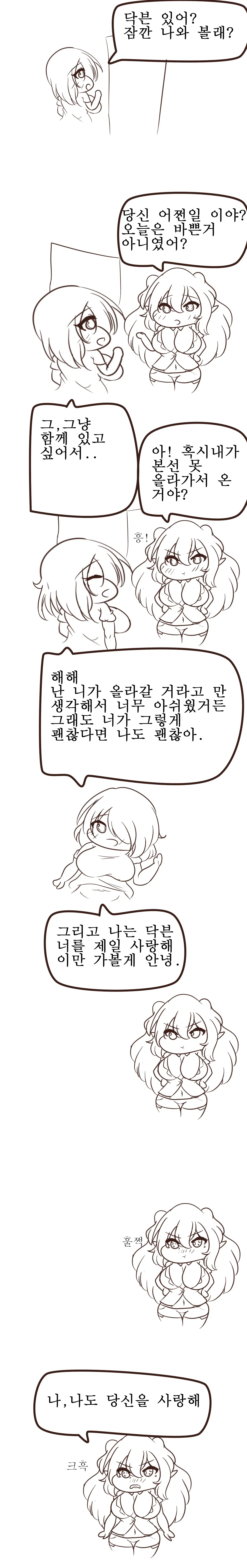 社畜犬ネモ