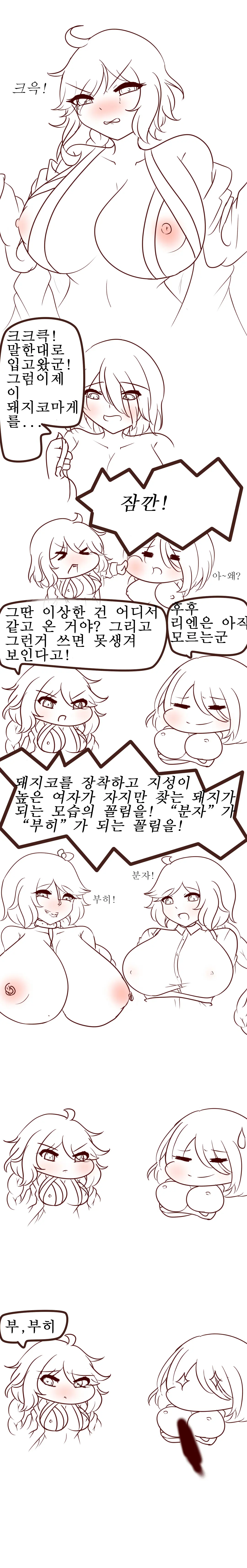 社畜犬ネモ