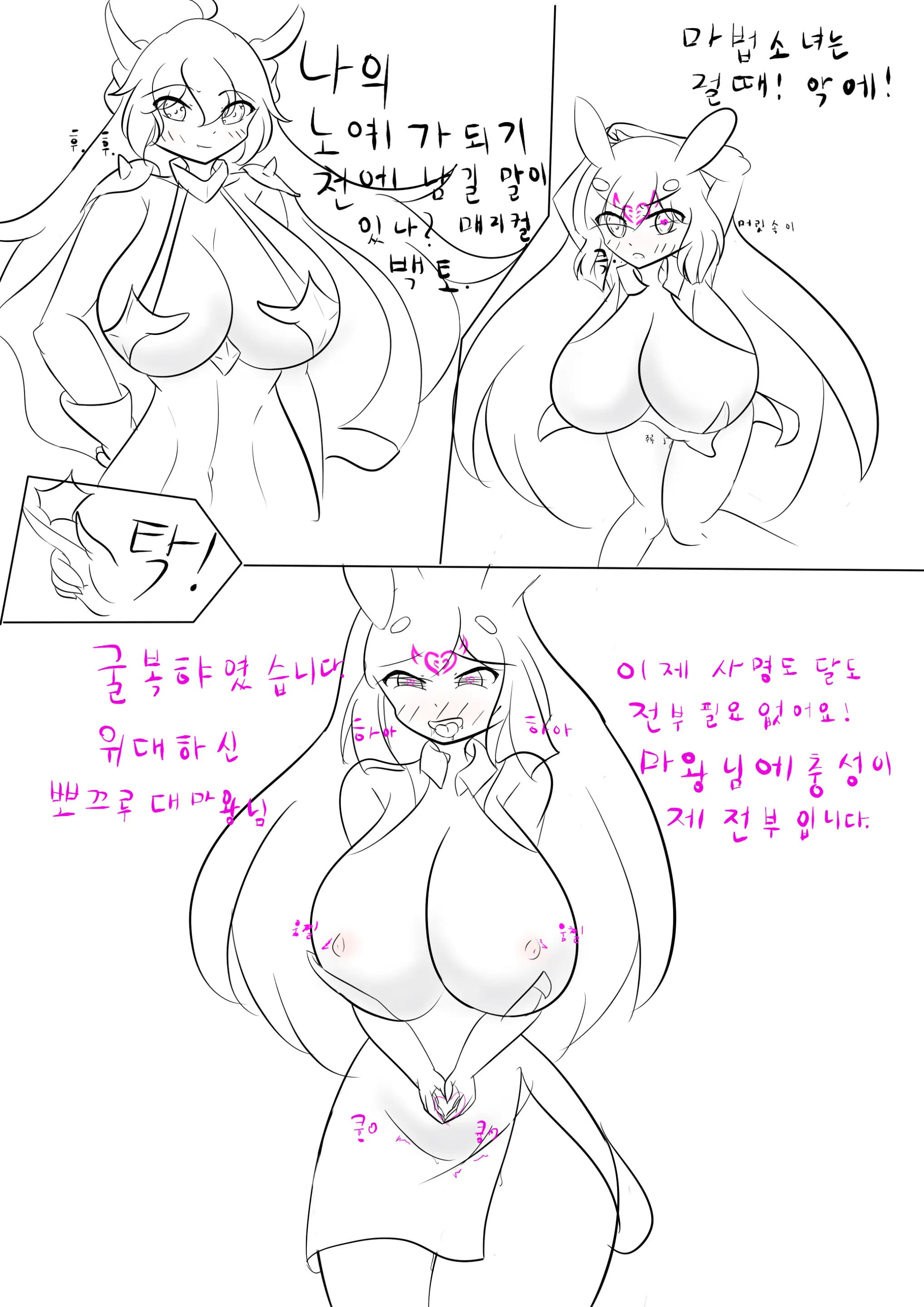 社畜犬ネモ