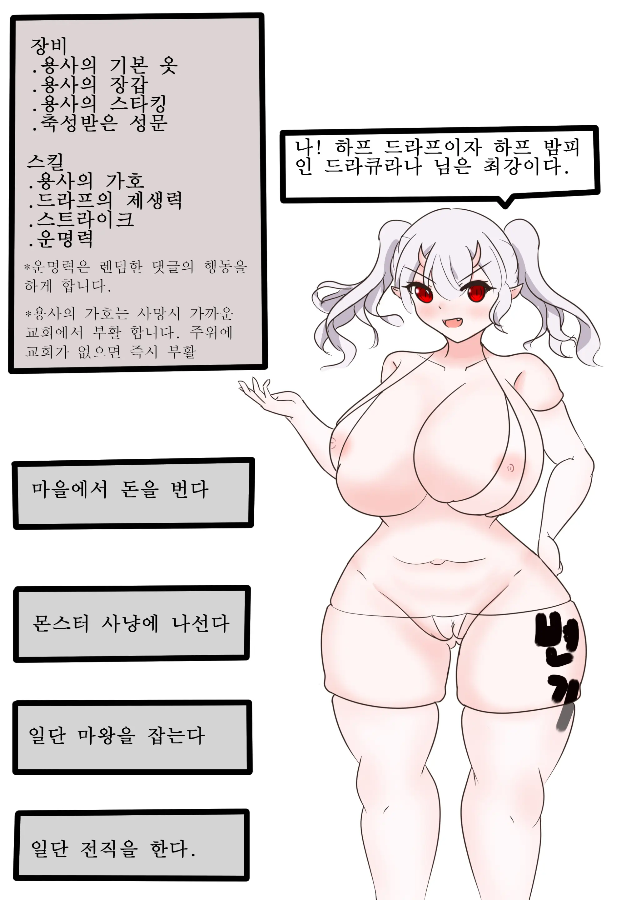 社畜犬ネモ