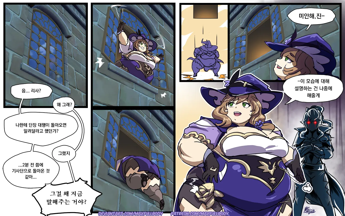 원신 플러스