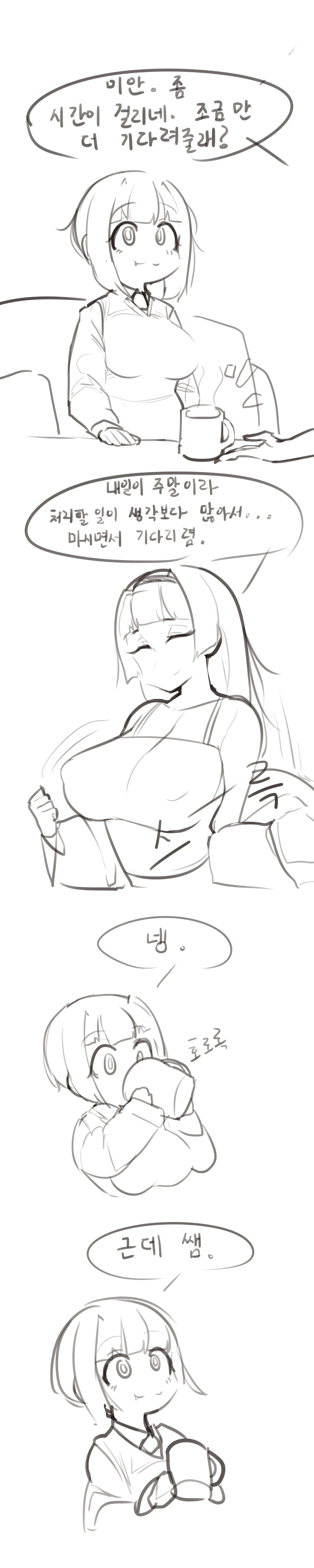 LeaJin'S Pixiv & Fanbox Content