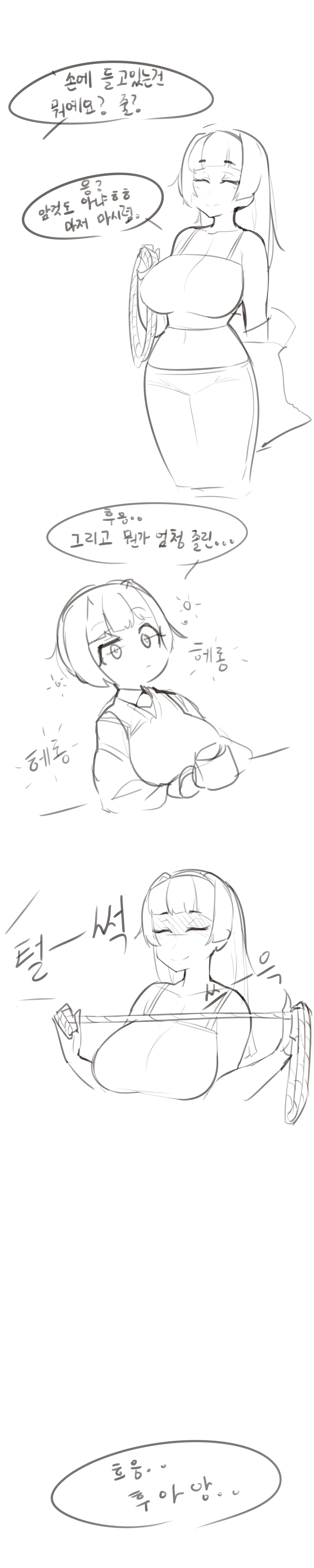 LeaJin'S Pixiv & Fanbox Content