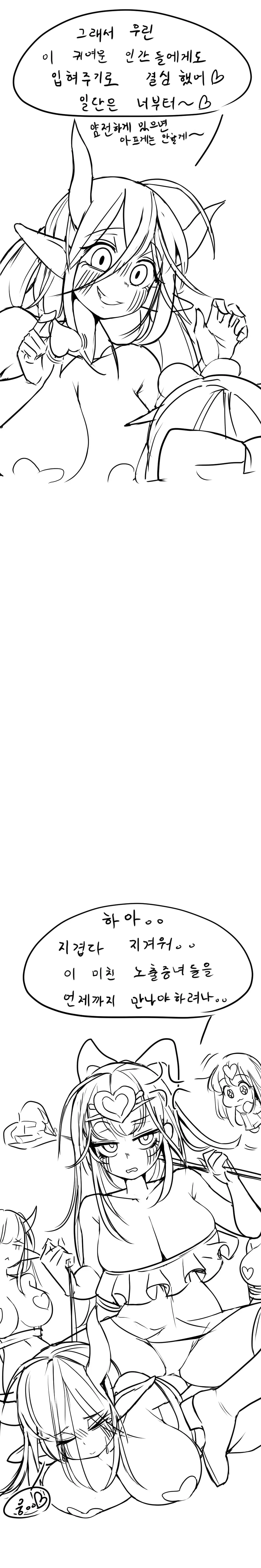 LeaJin'S Pixiv & Fanbox Content