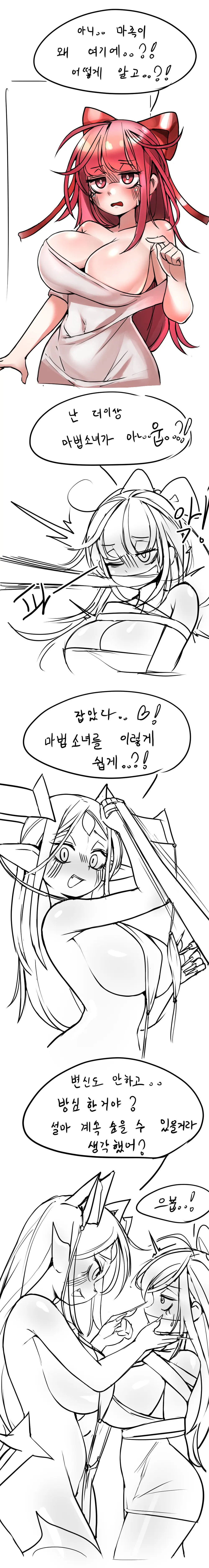 LeaJin'S Pixiv & Fanbox Content