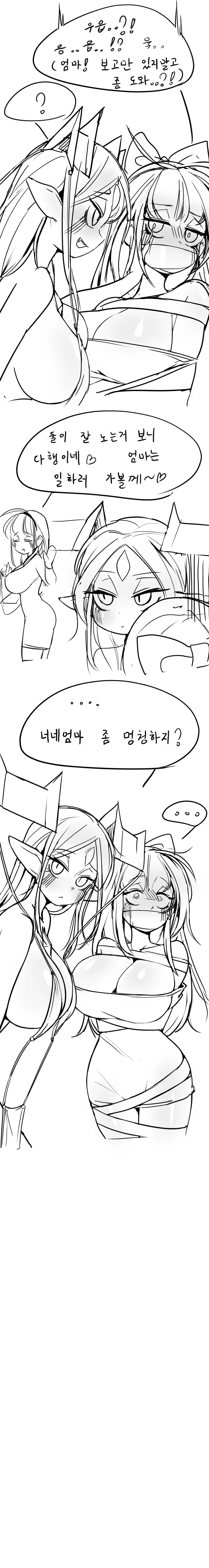 LeaJin'S Pixiv & Fanbox Content