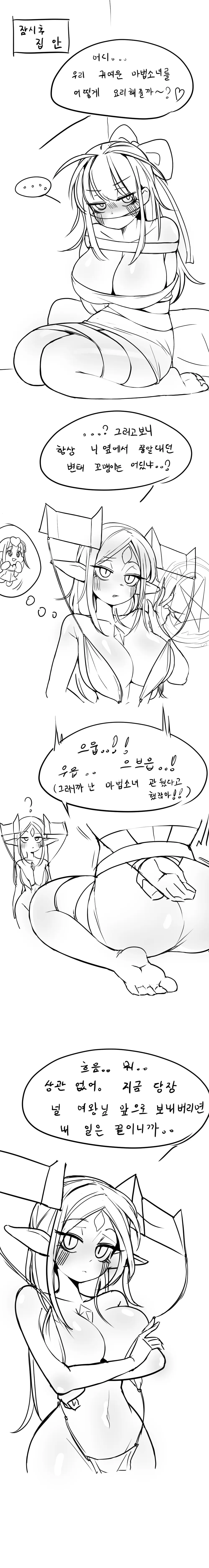 LeaJin'S Pixiv & Fanbox Content