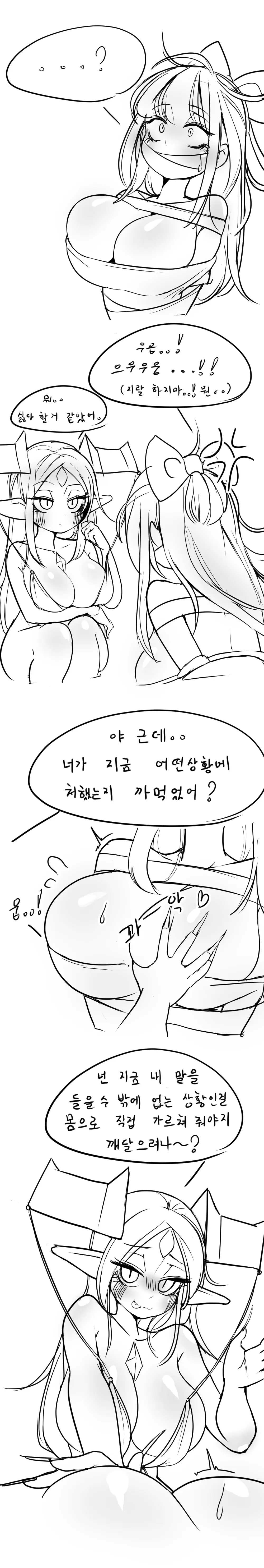 LeaJin'S Pixiv & Fanbox Content