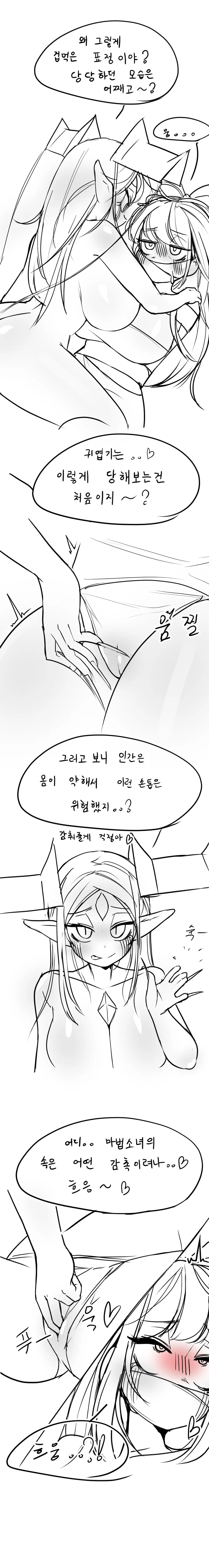 LeaJin'S Pixiv & Fanbox Content