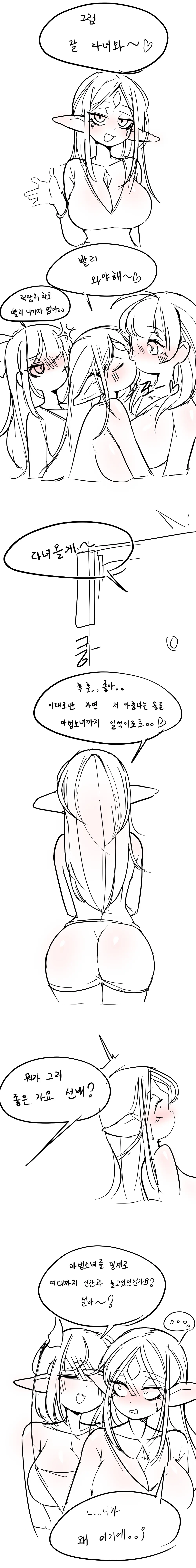 LeaJin'S Pixiv & Fanbox Content