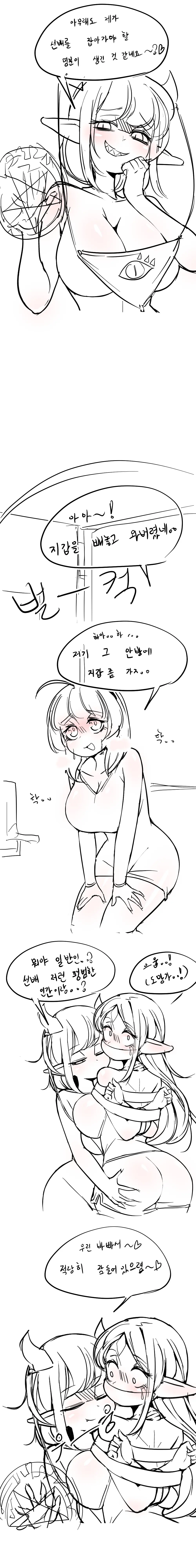 LeaJin'S Pixiv & Fanbox Content