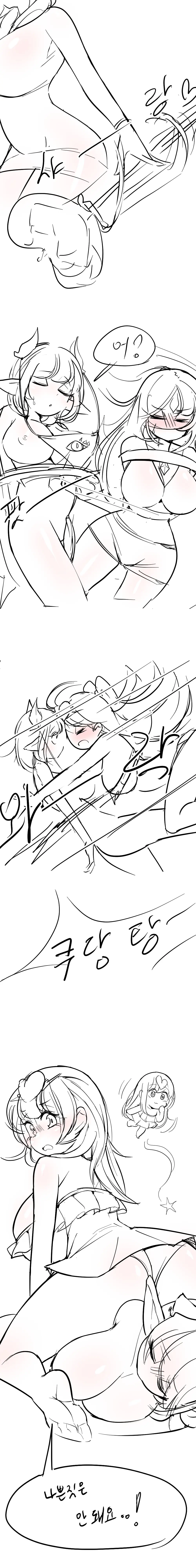 LeaJin'S Pixiv & Fanbox Content