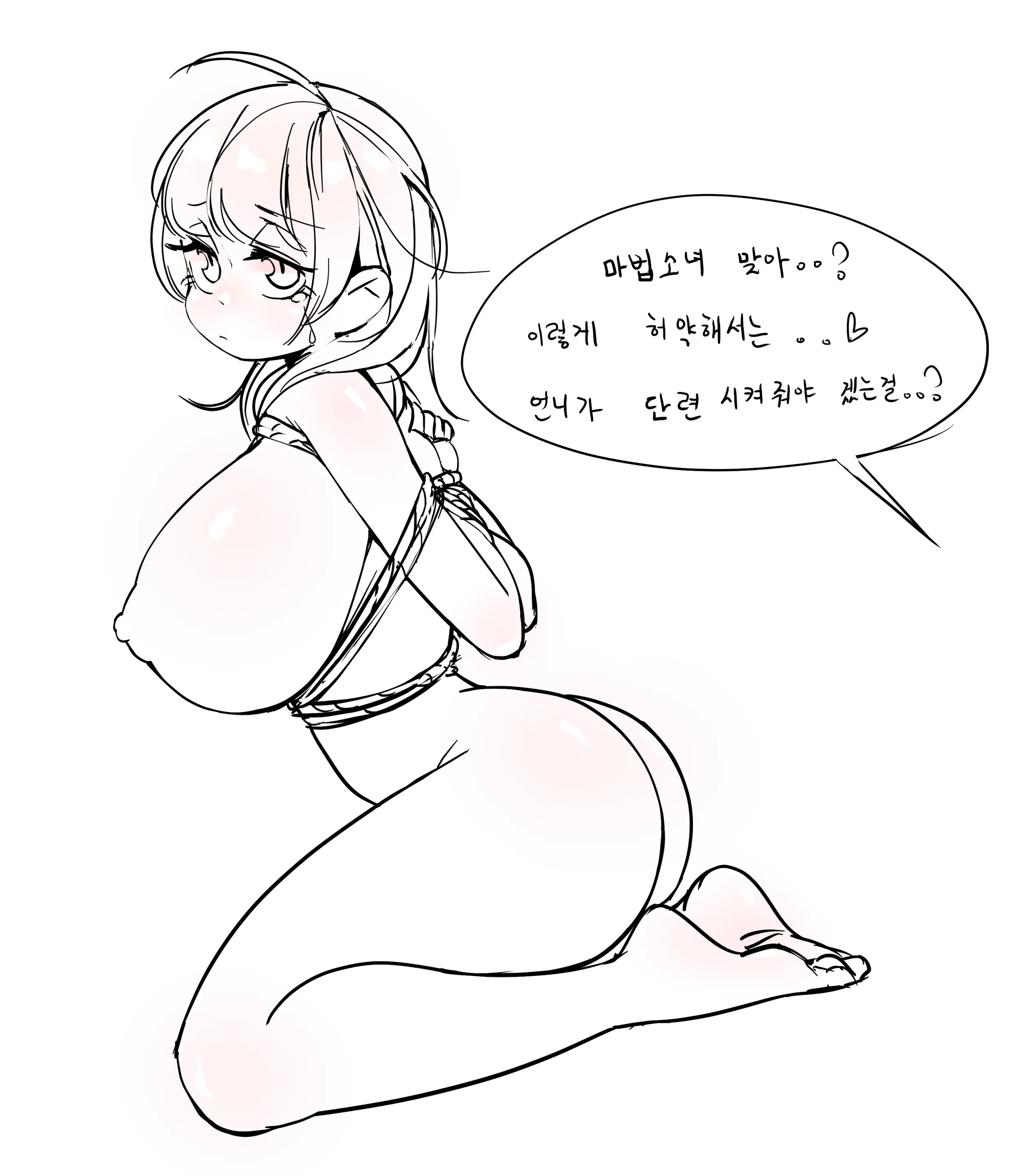 LeaJin'S Pixiv & Fanbox Content