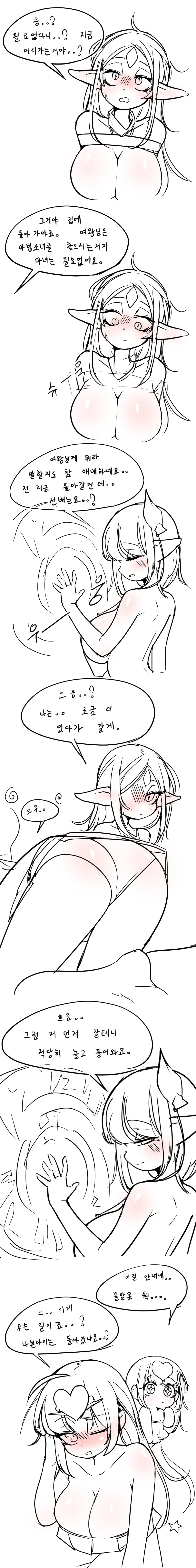 LeaJin'S Pixiv & Fanbox Content