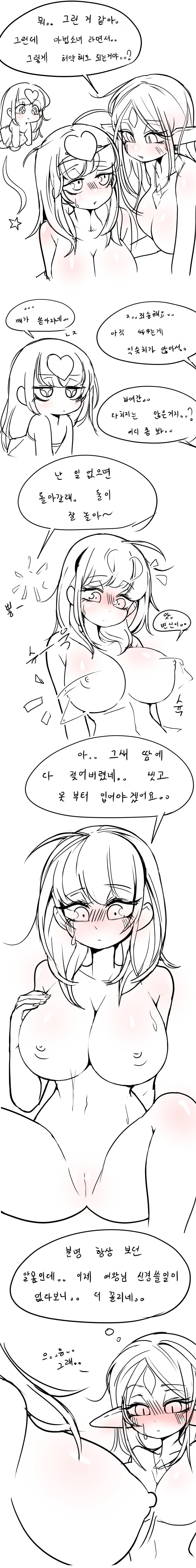 LeaJin'S Pixiv & Fanbox Content