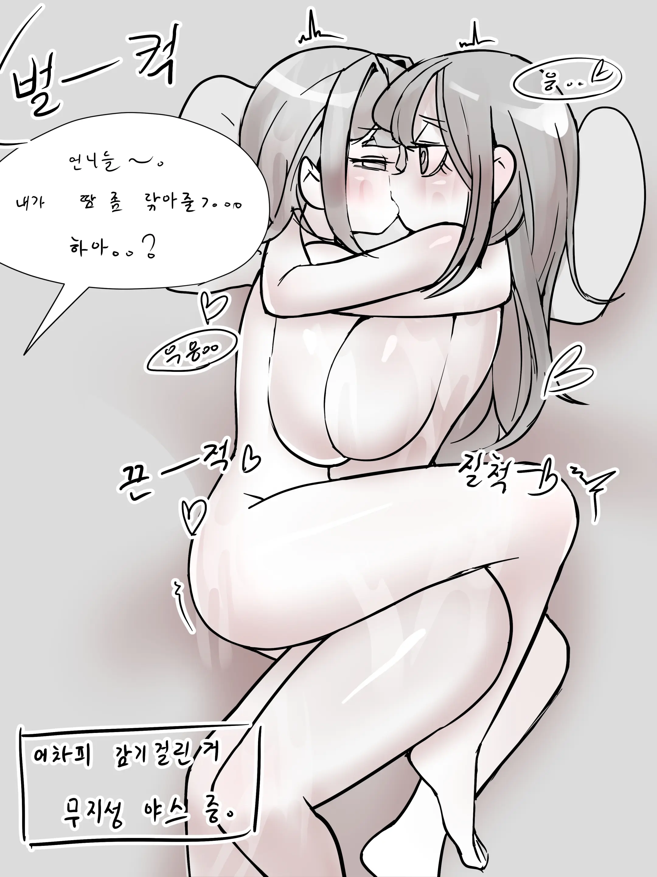 LeaJin'S Pixiv & Fanbox Content