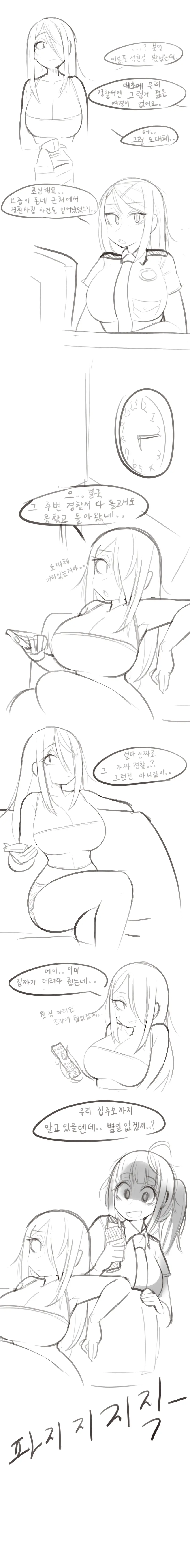 LeaJin'S Pixiv & Fanbox Content
