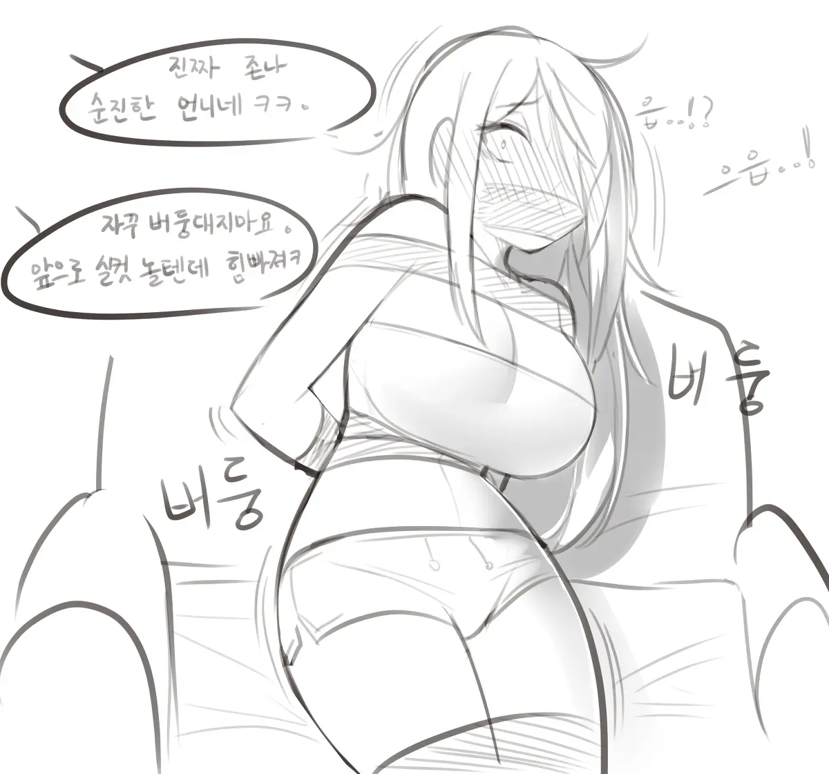 LeaJin'S Pixiv & Fanbox Content