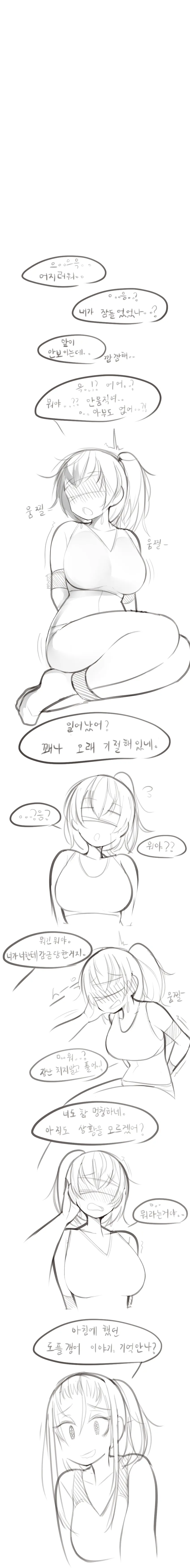 LeaJin'S Pixiv & Fanbox Content