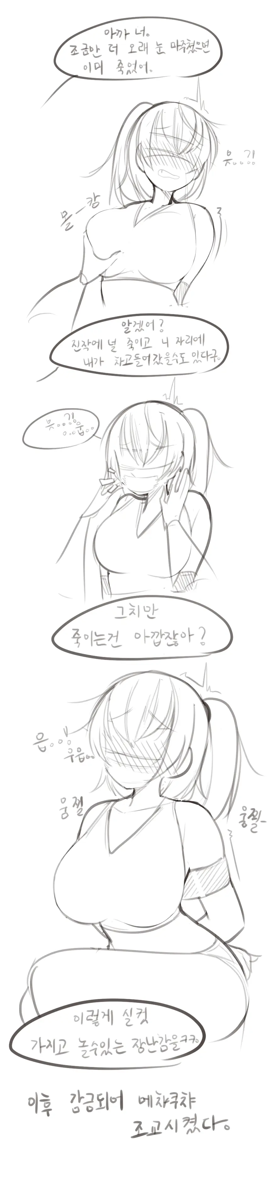 LeaJin'S Pixiv & Fanbox Content