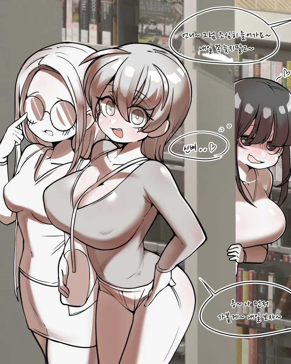LeaJin'S Pixiv & Fanbox Content