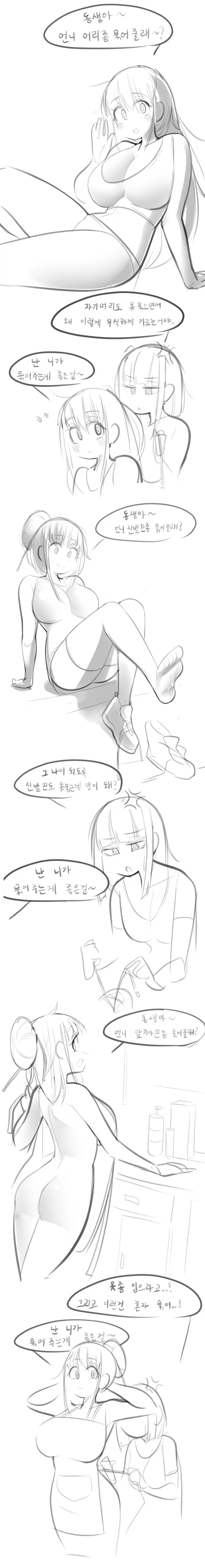 LeaJin'S Pixiv & Fanbox Content