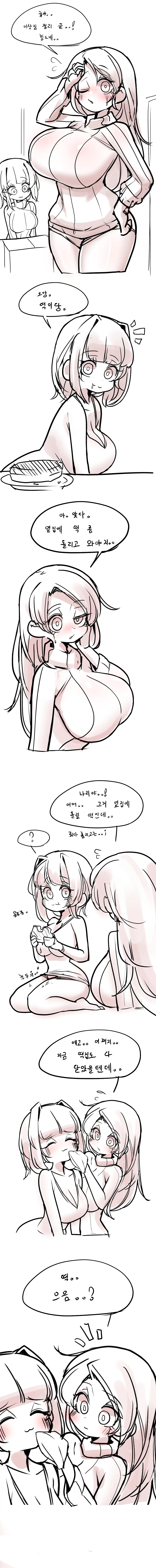 LeaJin'S Pixiv & Fanbox Content
