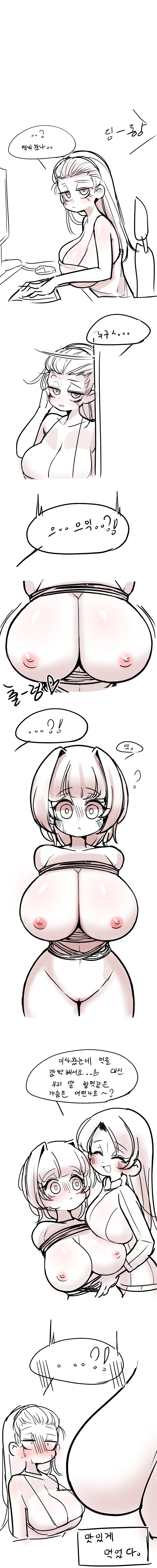 LeaJin'S Pixiv & Fanbox Content