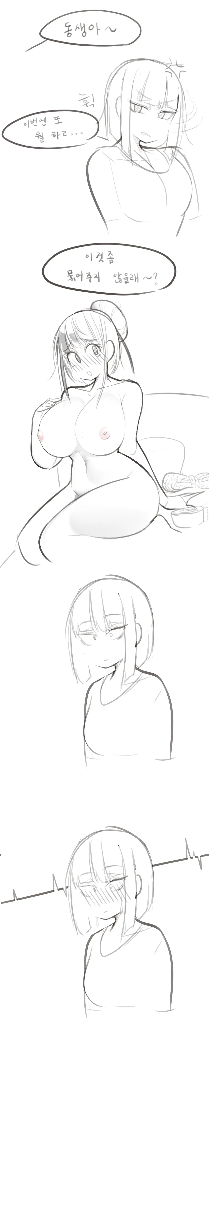 LeaJin'S Pixiv & Fanbox Content