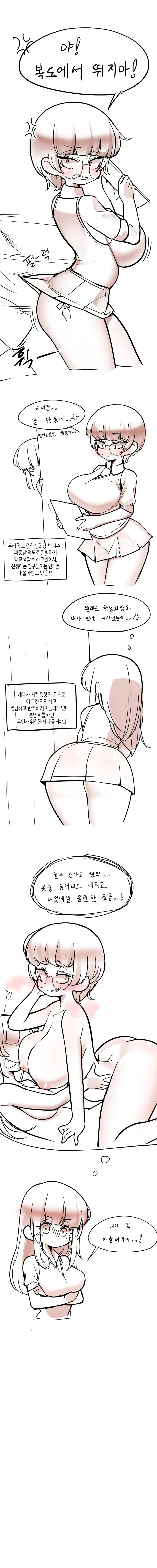 LeaJin'S Pixiv & Fanbox Content