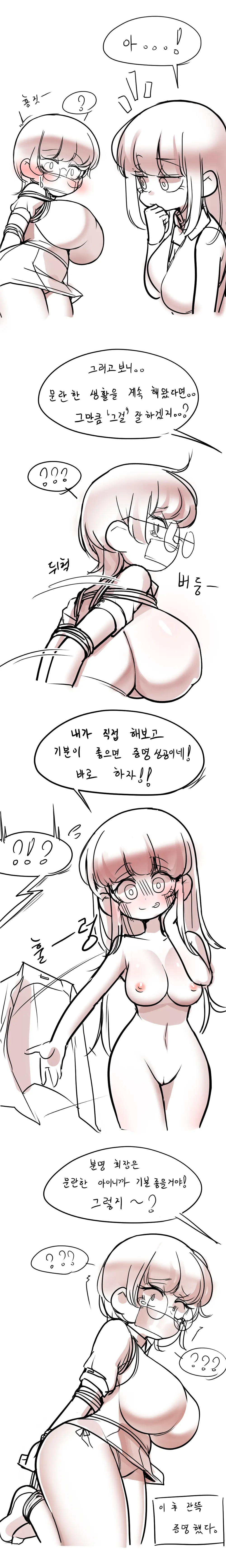 LeaJin'S Pixiv & Fanbox Content