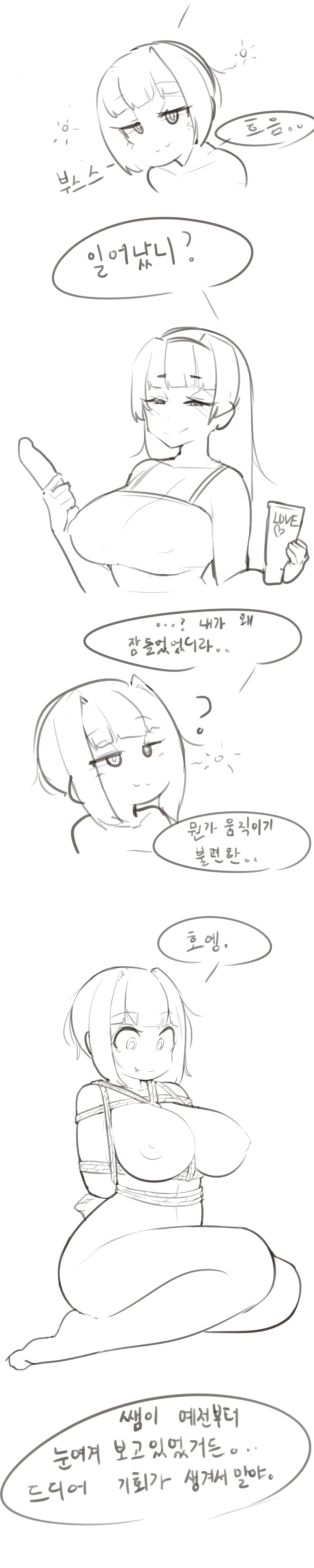 LeaJin'S Pixiv & Fanbox Content