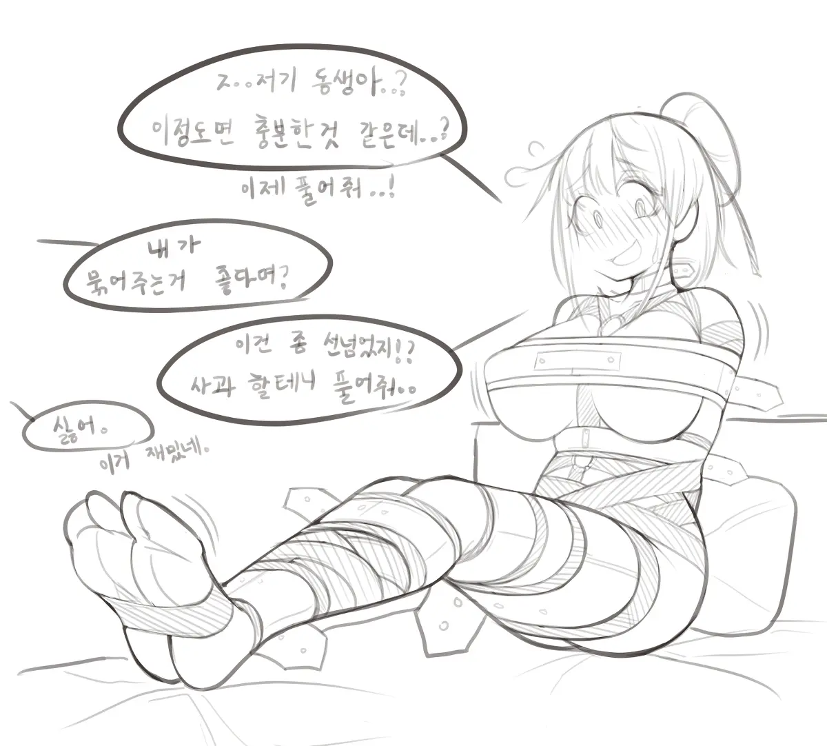 LeaJin'S Pixiv & Fanbox Content