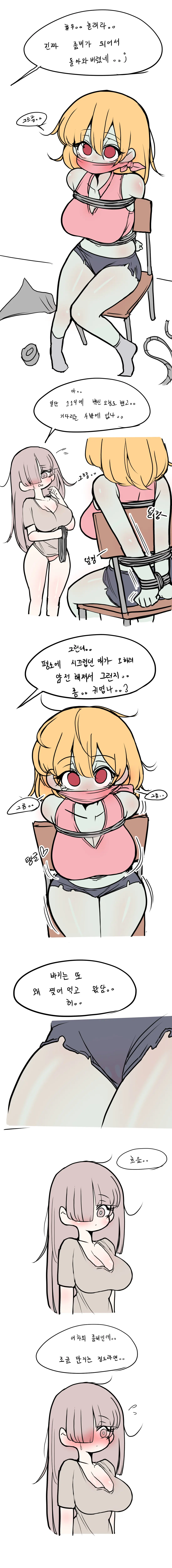 LeaJin'S Pixiv & Fanbox Content