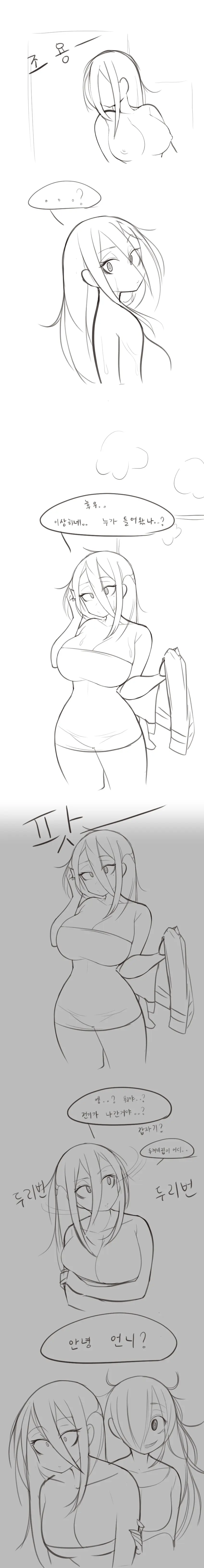 LeaJin'S Pixiv & Fanbox Content