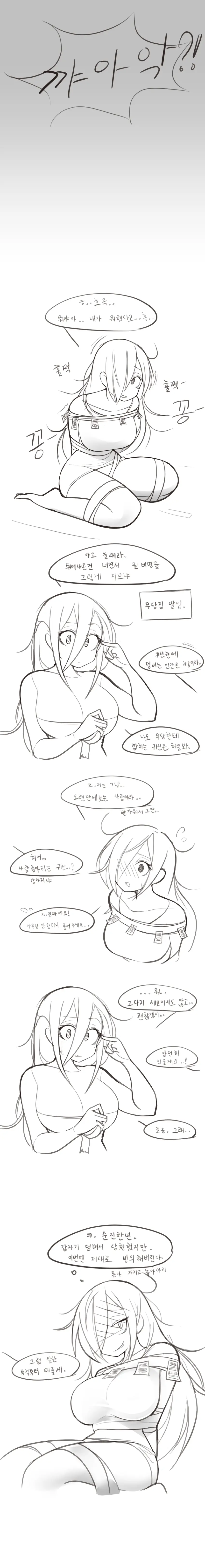 LeaJin'S Pixiv & Fanbox Content