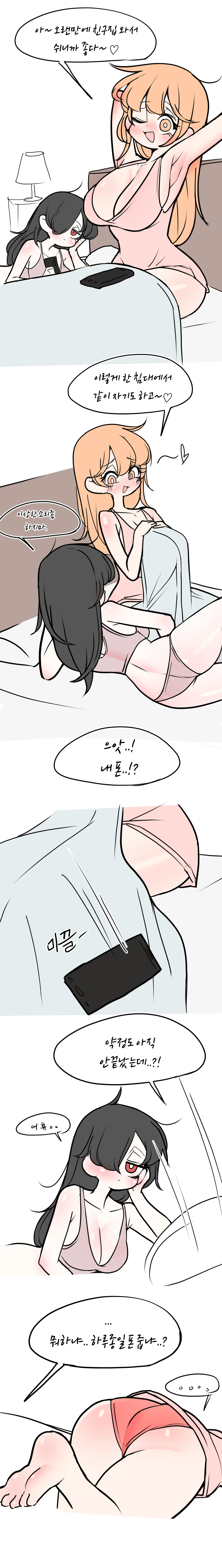 LeaJin'S Pixiv & Fanbox Content