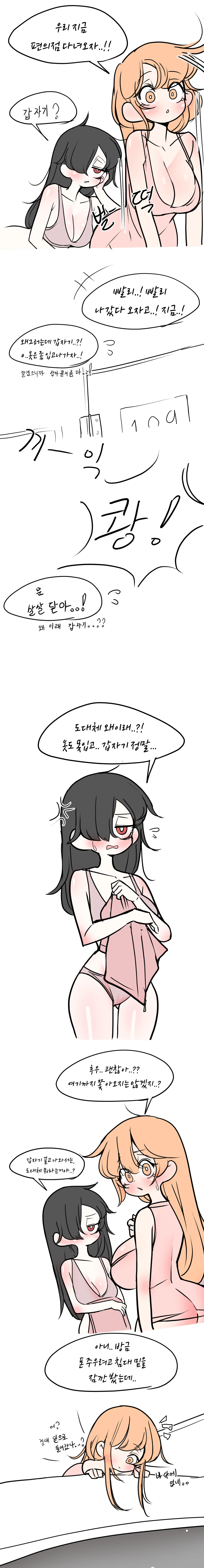 LeaJin'S Pixiv & Fanbox Content