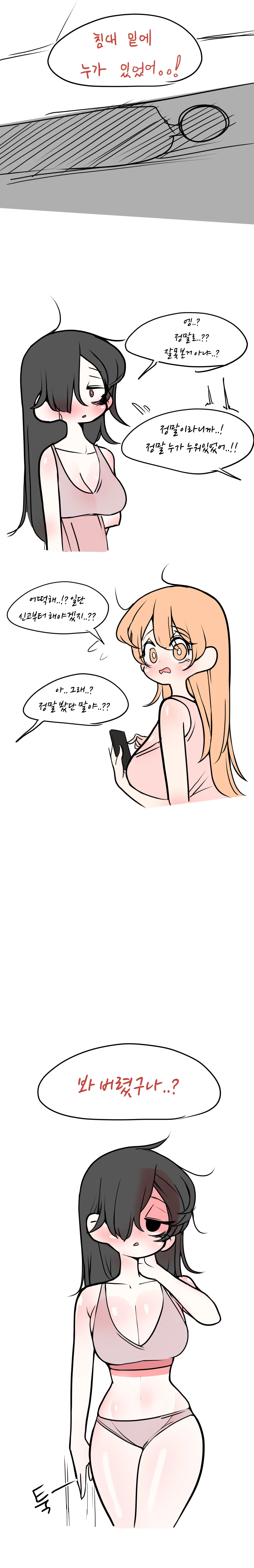 LeaJin'S Pixiv & Fanbox Content