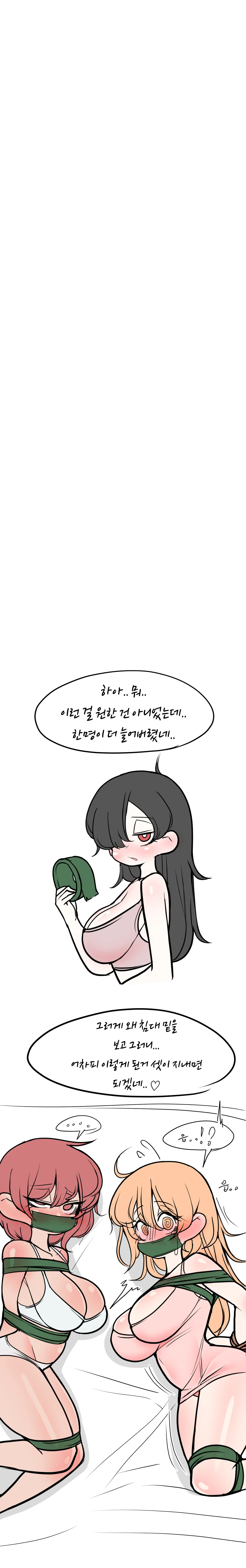 LeaJin'S Pixiv & Fanbox Content